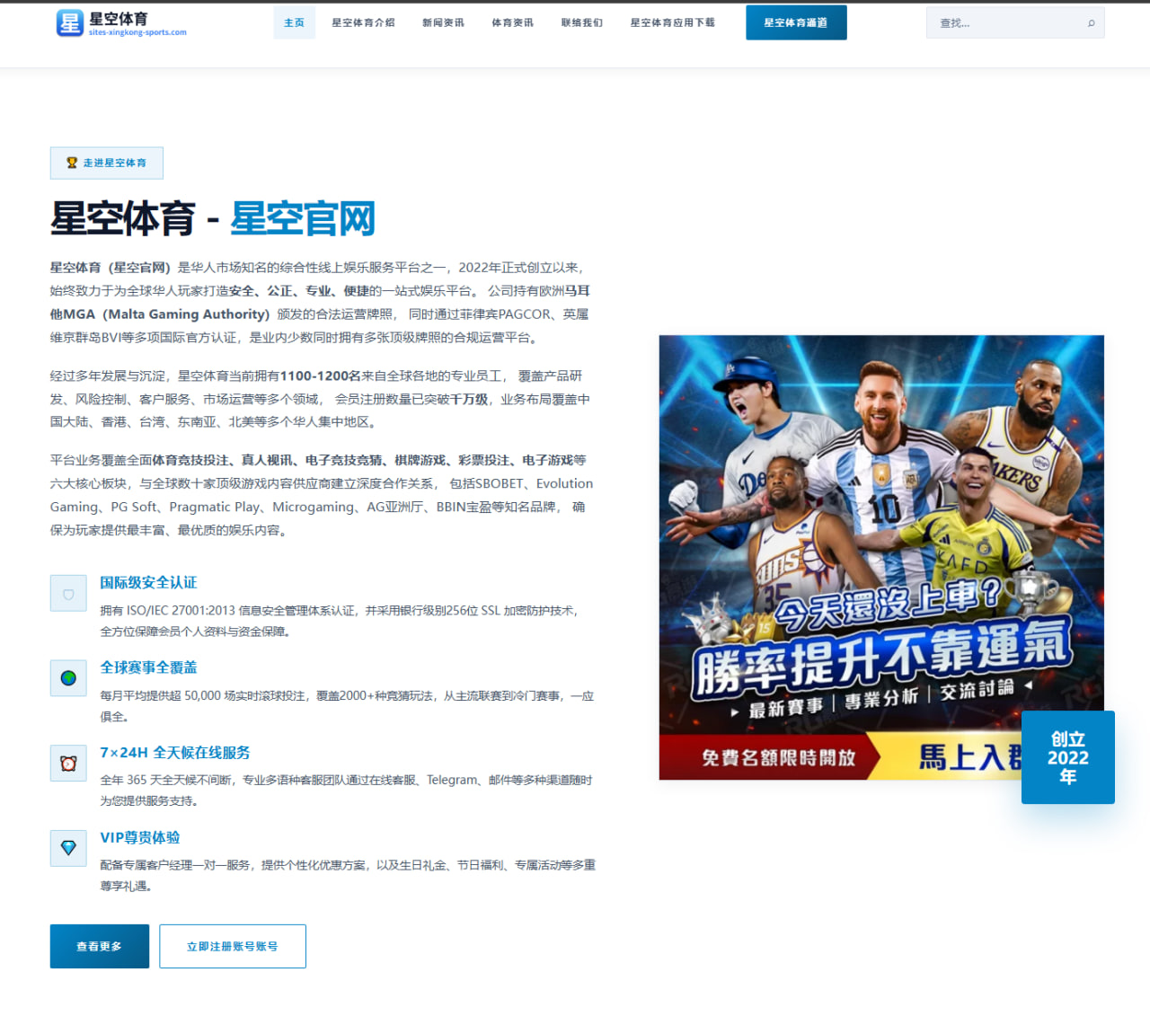 拜仁热议穆西亚拉与维尔茨谁更适合担当德国队未来核心重任